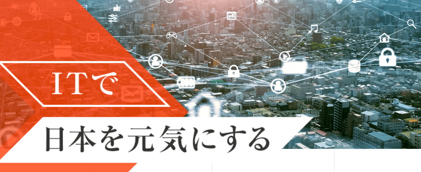 大塚商会