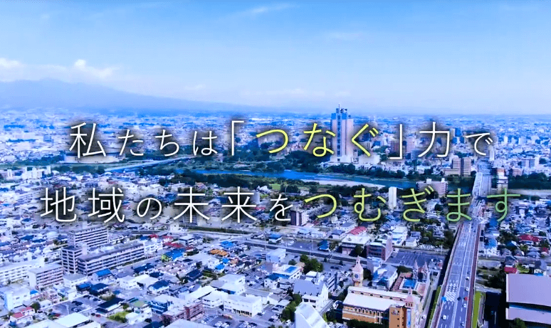 株式会社群馬銀行