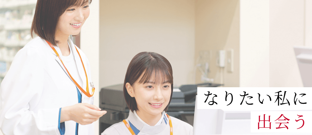 株式会社クスリのアオキ