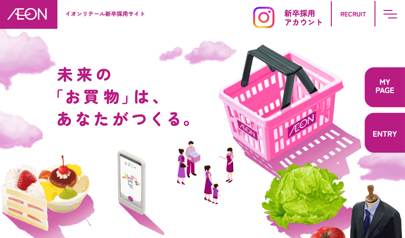 イオンリテール株式会社