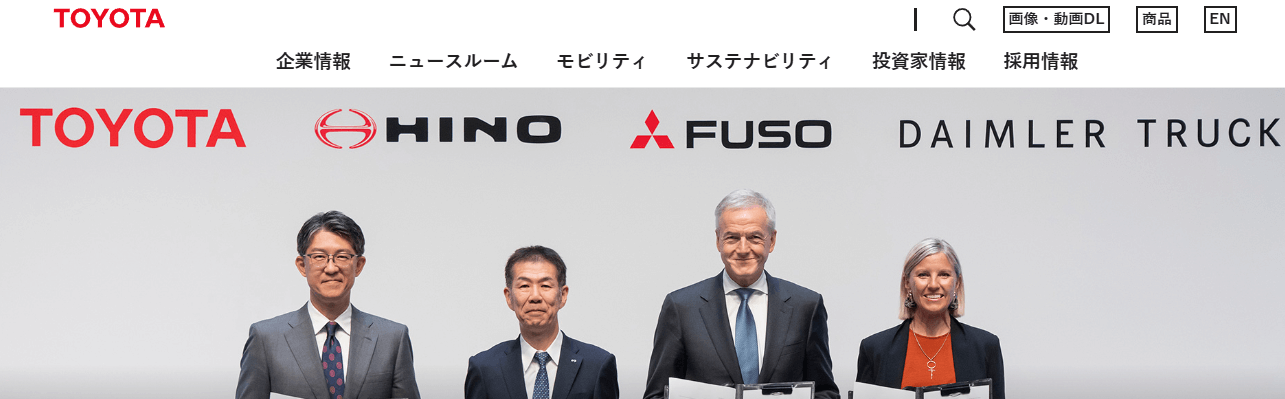 トヨタ自動車株式会社