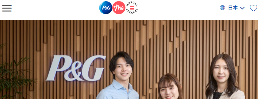 P&Gプレステージ合同会社