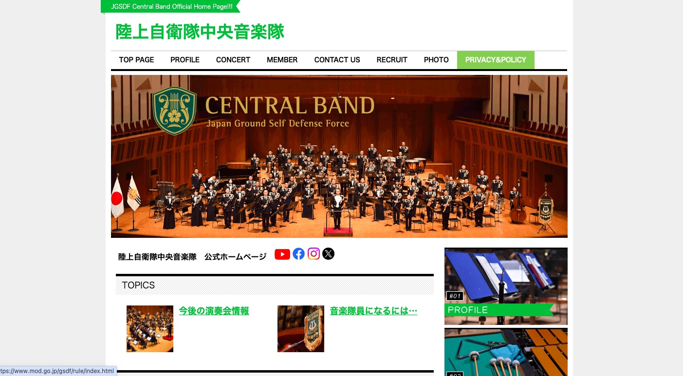 [JASDF] 航空中央音楽隊 陸上自衛隊中央音楽隊