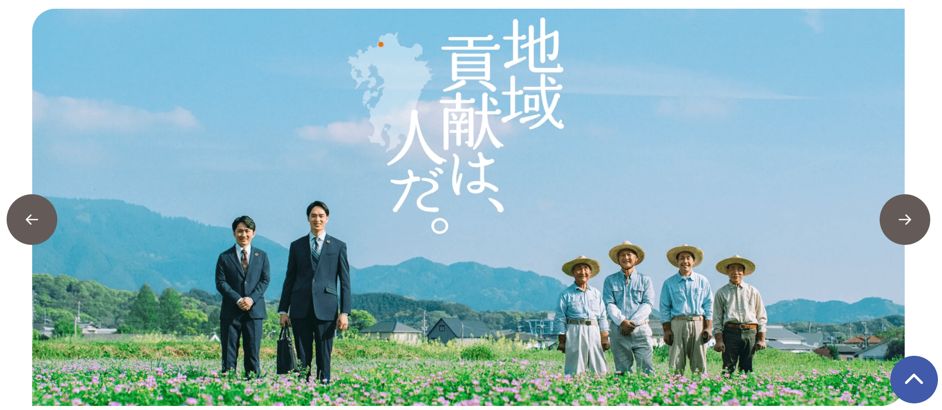 西日本シティ銀行