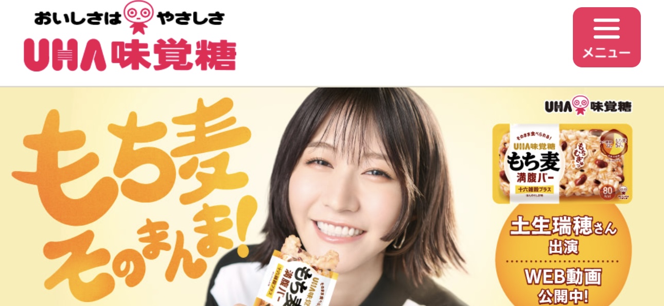 UHA味覚糖