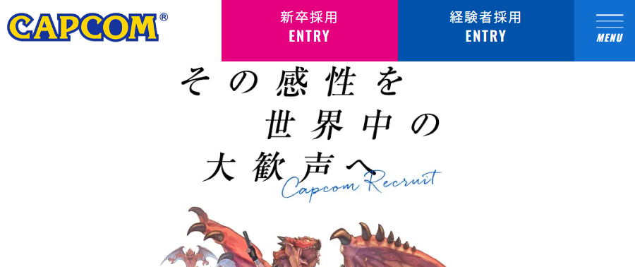 株式会社カプコン