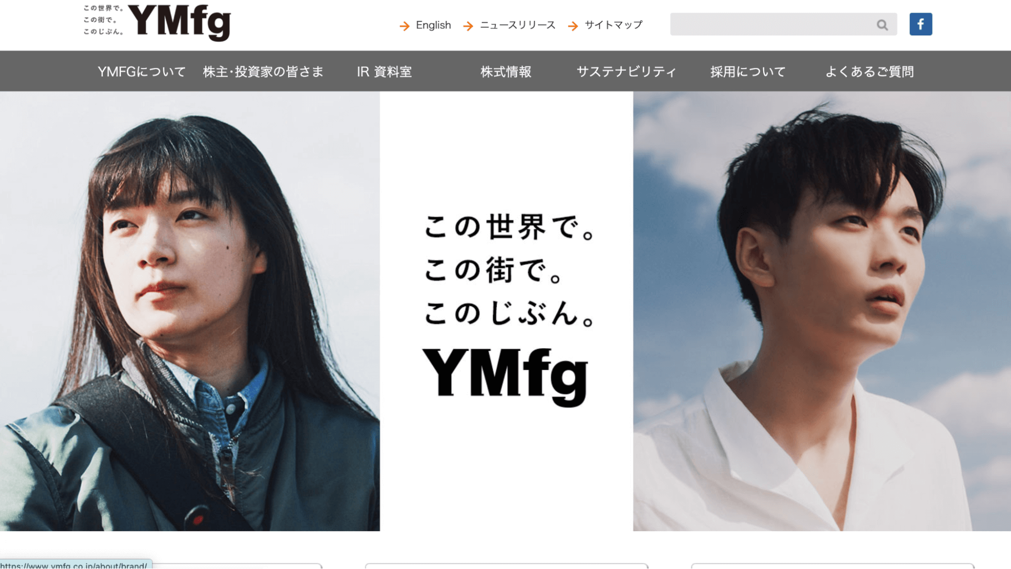 山口フィナンシャルグループ