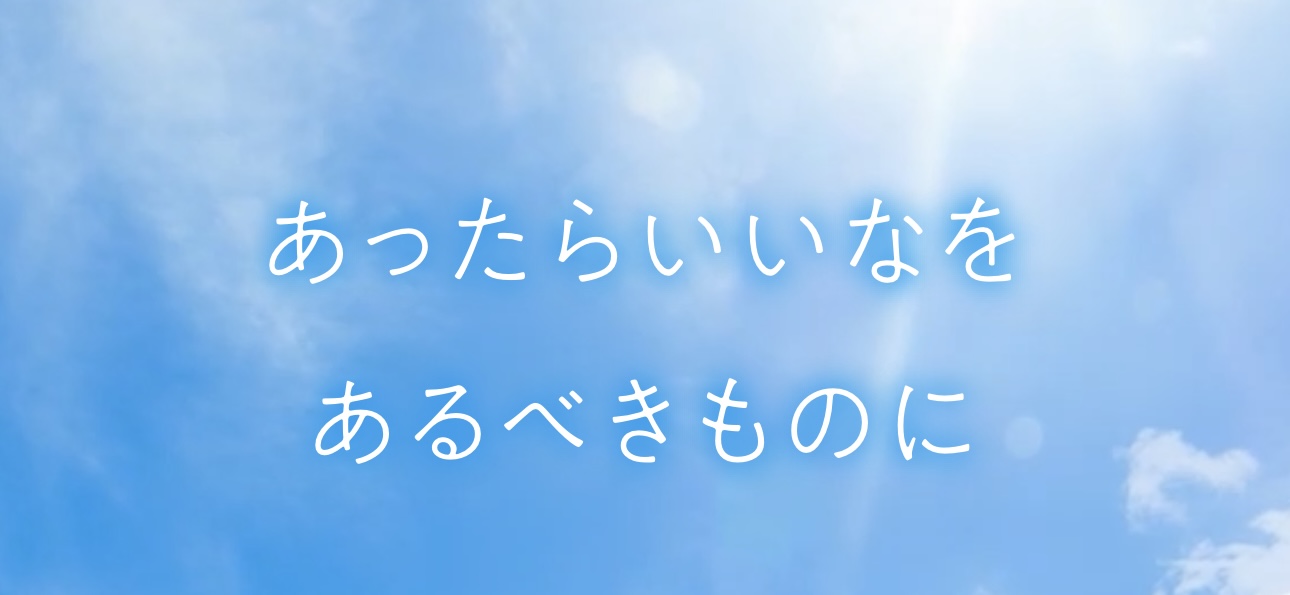 ジーシーシー株式会社