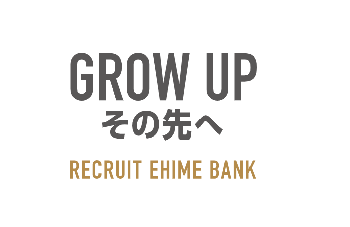 株式会社愛媛銀行