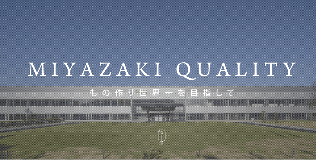 株式会社宮崎キヤノン