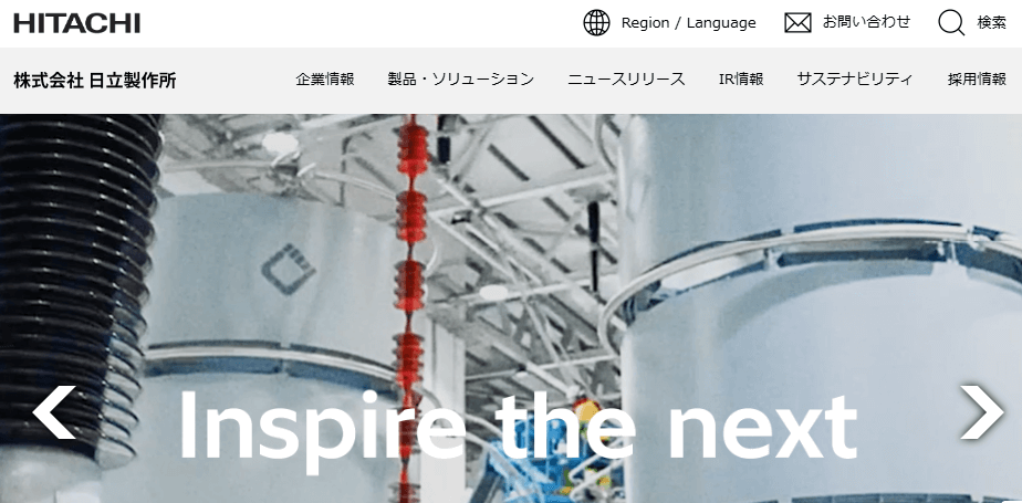 株式会社日立製作所