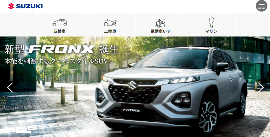 スズキ株式会社