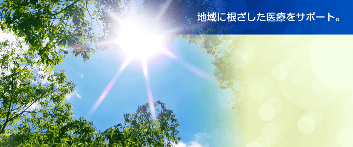 社会医療法人崇徳会