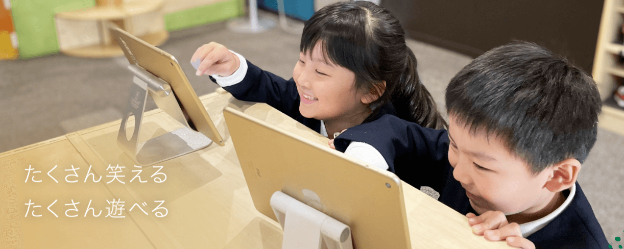 学校法人 聖英学園