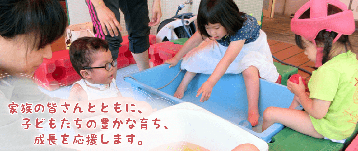 社会福祉法人 名古屋キリスト教社会館