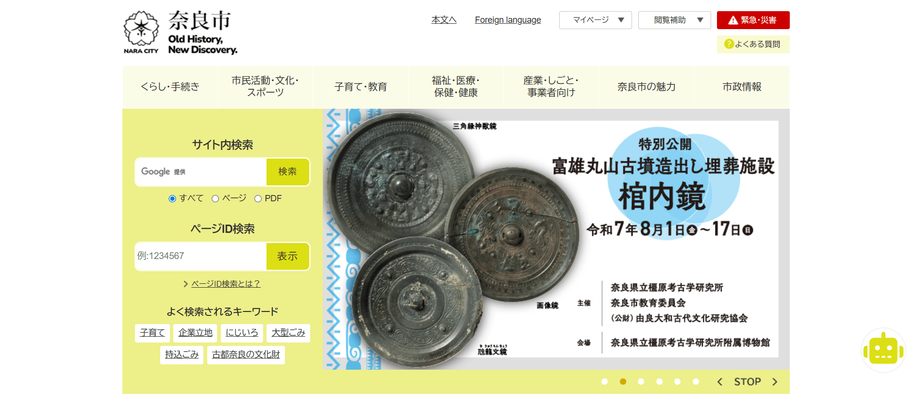 å¥è¯åžåœ¹æ