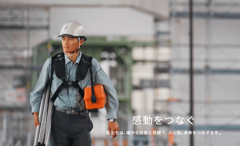 株式会社福田組