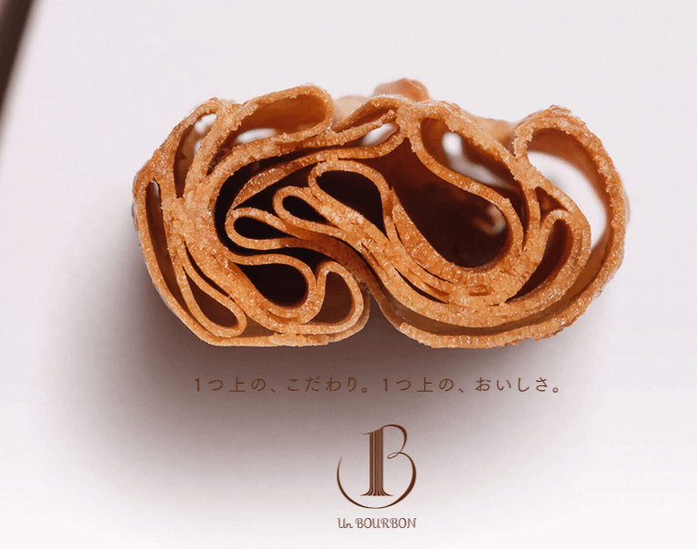 株式会社ブルボン