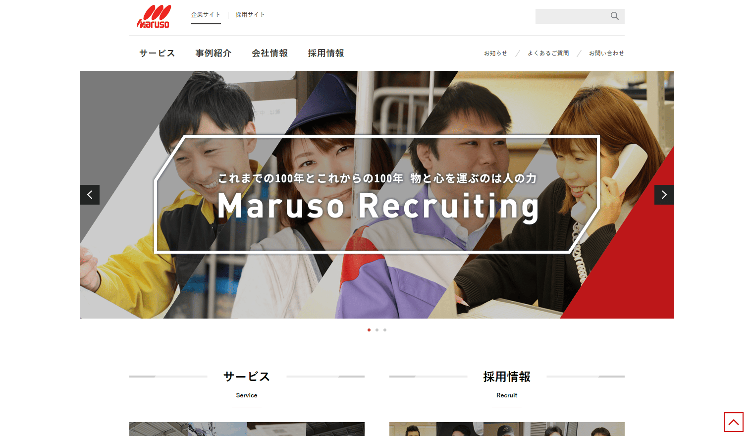 マルソー