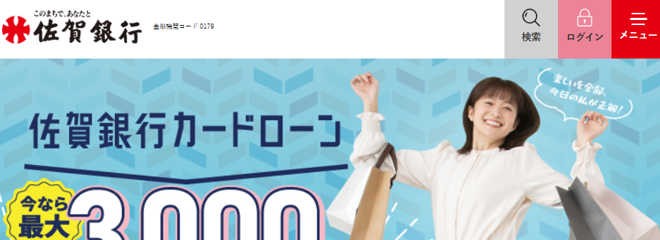 æ ªåŒäŒç€Ÿäœè³éè¡