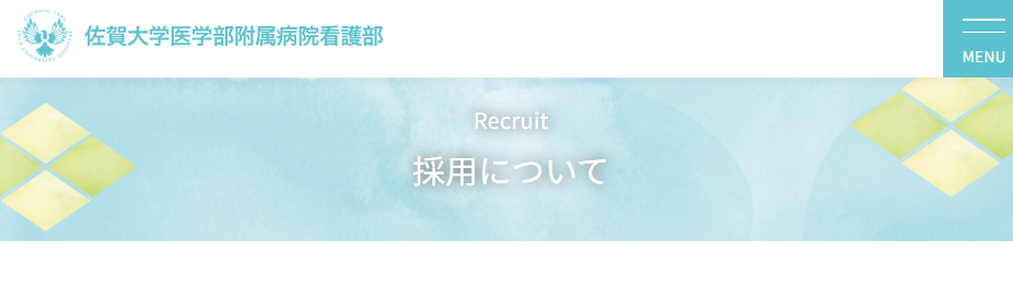 äœè³å€§åŠå»åŠéšéå±ç
é¢