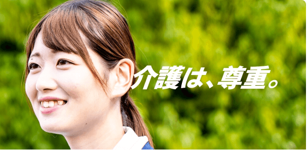 医療法人社団 平成会