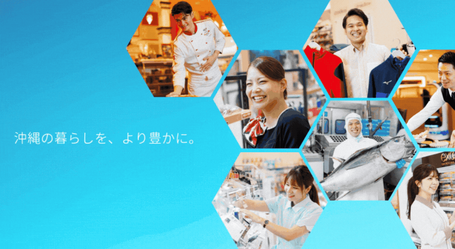 株式会社サンエー