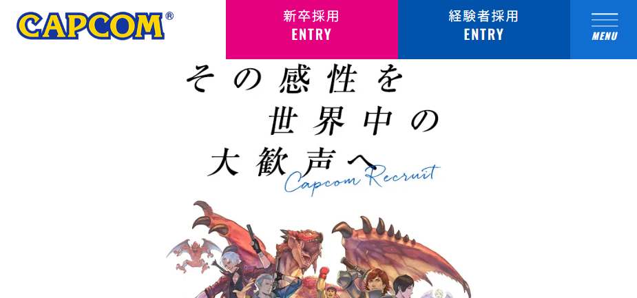 株式会社カプコン