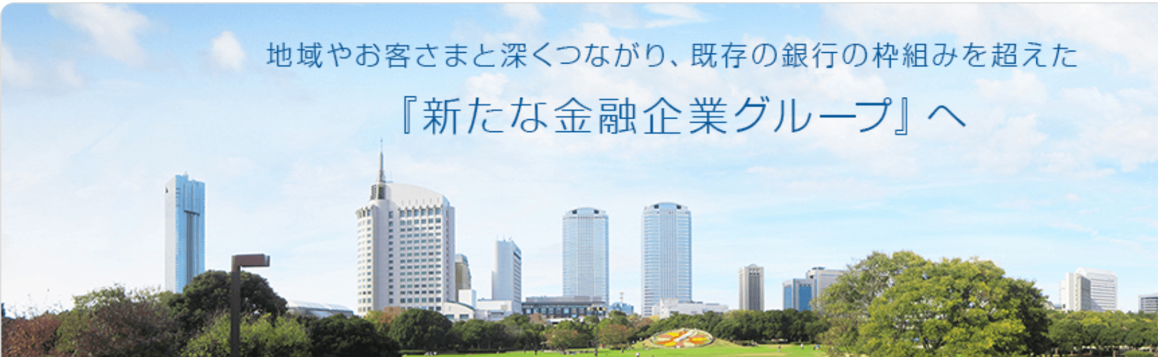 千葉銀行