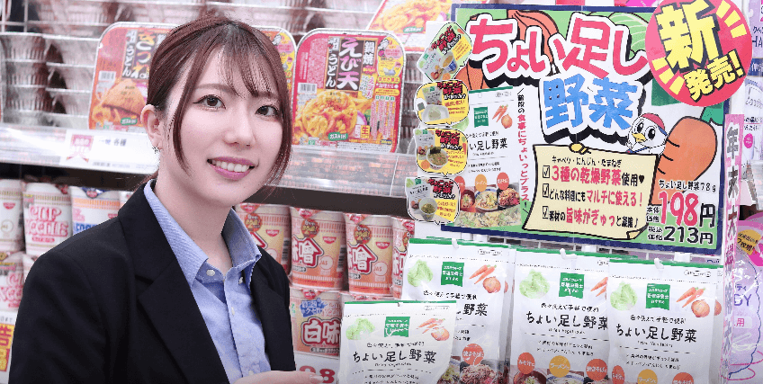 株式会社ツルハホールディングス