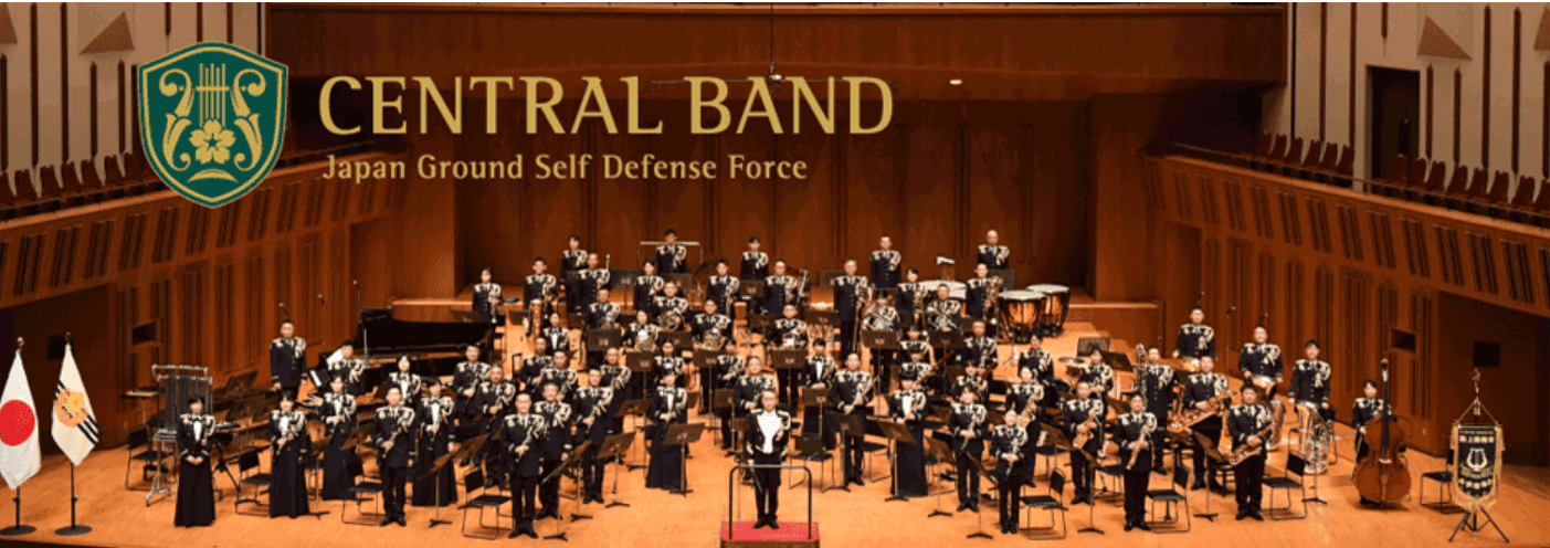 陸上自衛隊音楽隊