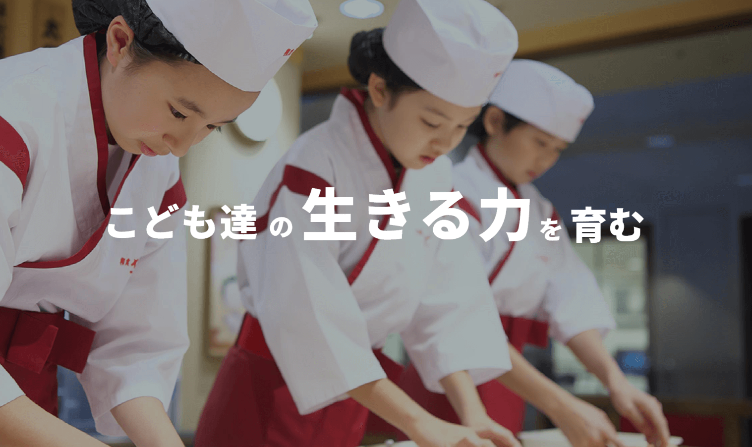 KCJ GROUP 株式会社