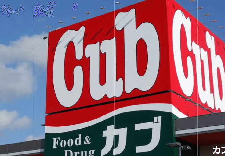 株式会社紅屋商事