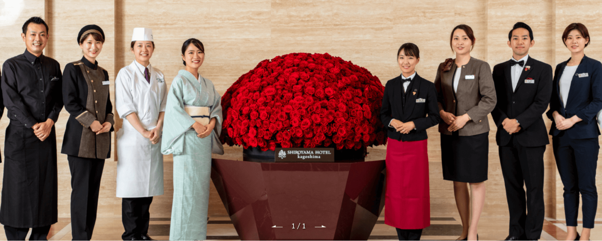 城山ホテル鹿児島