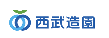 西武造園株式会社