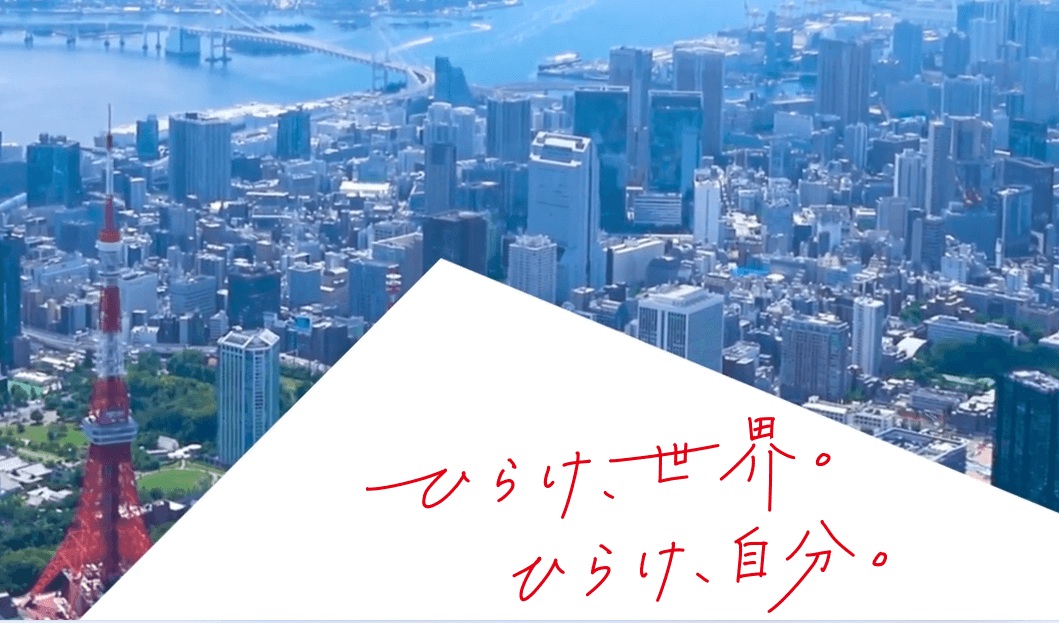日本生命保険相互会社