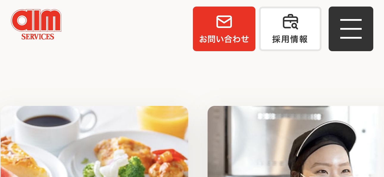 エームサービス株式会社
