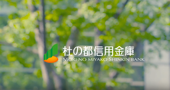 杜の都信用金庫