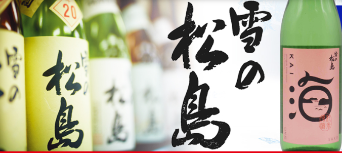 株式会社やまや