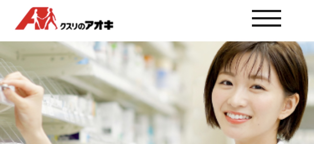 株式会社クスリのアオキ