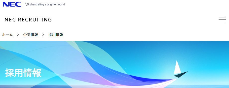 NECïŒæ¥æ¬é»æ°æ ªåŒäŒç€ŸïŒ