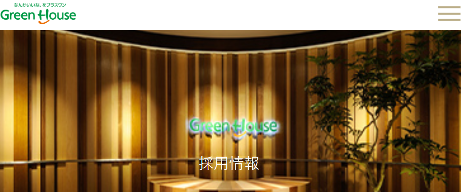 æ ªåŒäŒç€Ÿã°ãªãŒã³ããŠã¹