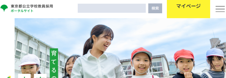 æ±äº¬éœæè²å§å¡äŒ