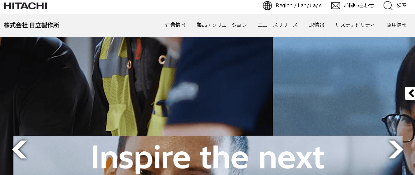 株式会社日立製作所