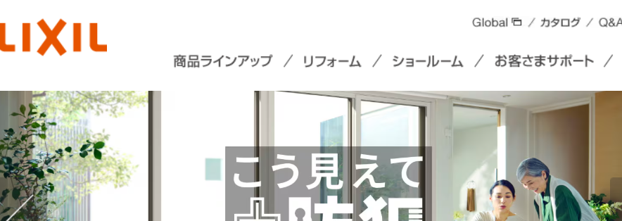 株式会社LIXIL