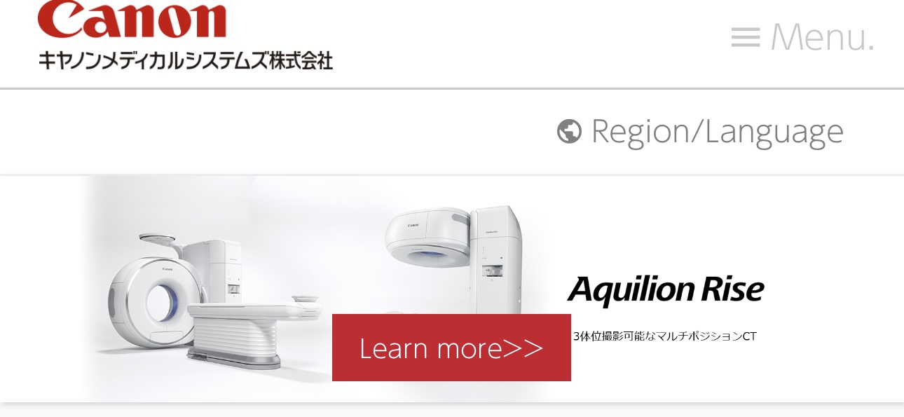 キヤノンメディカルシステムズ株式会社 
