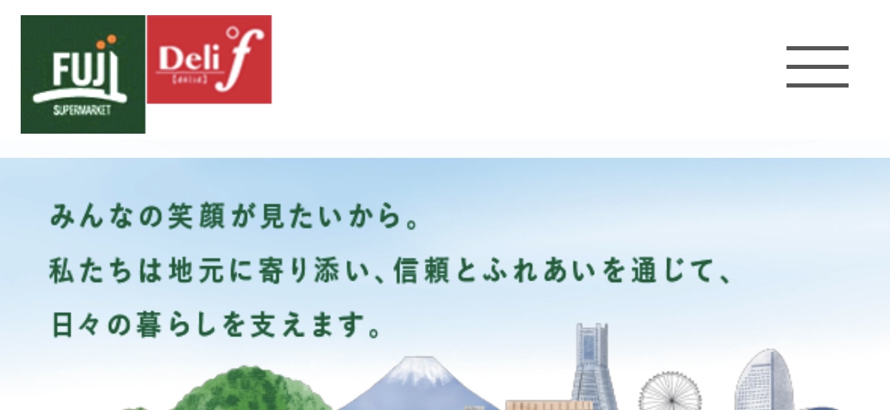 富士シティオ