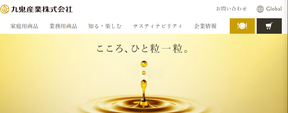九鬼産業株式会社