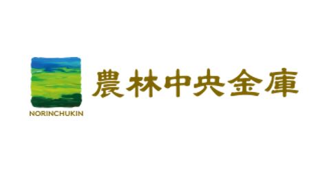 農林中央金庫