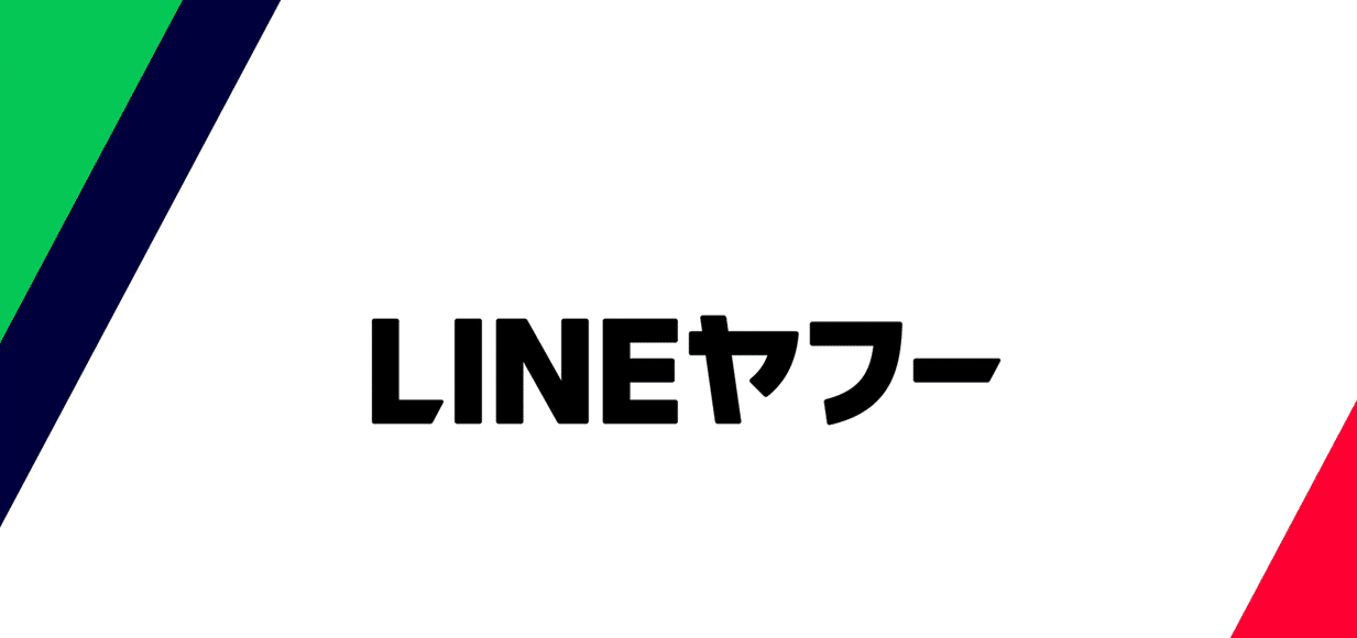 LINEヤフー株式会社